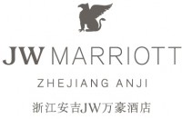 浙江安吉JW万豪酒店