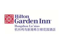 杭州鸬鸟新湖希尔顿花园酒店