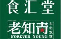 厦门味道空间餐饮管理有限公司