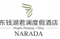 宁波山水壹号酒店管理有限公司