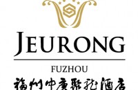 福州中庚聚龙酒店
