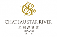 陝西星河灣酒店有限公司