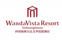 西双版纳万达文华酒店Wanda Vista Resort XSBN