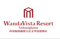西雙版納萬達文華酒店Wanda Vista Resort XSBN