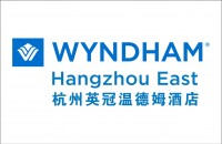 杭州英冠温德姆酒店