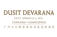 广州从化都喜泰丽温泉度假酒店