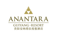 贵阳安纳塔拉度假酒店