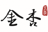 南京五季健康管理有限公司