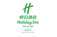 莆田秀屿假日酒店