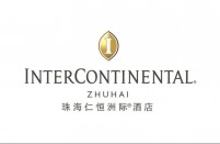 珠海仁恆洲際酒店