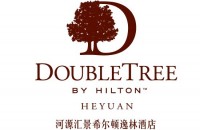 河源匯景希爾頓逸林酒店
