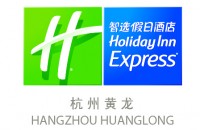 杭州黄龙智选假日酒店
