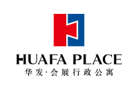 华发·会展行政公寓