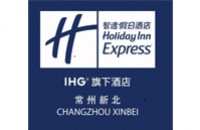 常州新北智選假日酒店