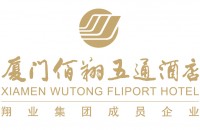 厦门佰翔五通酒店有限公司