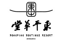 上海东平草堂精品酒店