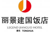 通化麗景建國飯店