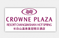长白山温泉皇冠假日酒店