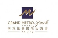 南京维景国际大酒店