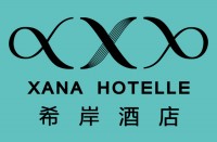 Xana Hotelle 希岸酒店