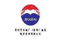 贵州茅台酒厂(集团)酒店经营管理有限公司
