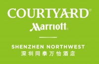 深圳同泰万怡酒店