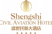 河南盛世民航國際酒店管理有限公司