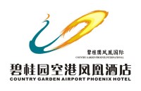 碧桂园空港凤凰酒店