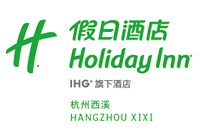 杭州西溪假日酒店