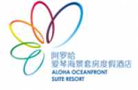 海南阿罗哈酒店有限公司