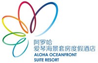 海南阿罗哈酒店有限公司
