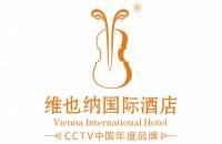 维也纳酒店(广州北区)