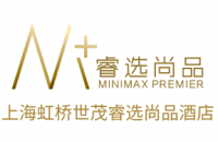 上海虹橋世茂睿選尚品酒店 Minimax Premier Hongqiao