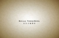 郴州市金皇酒店管理有限公司