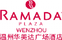 溫州華美達廣場酒店