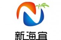 深圳市新海宜酒店管理有限公司