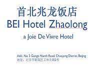 BEI Zhaolong joie de vivre BEI 兆龙 JDV 酒店