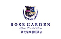 西安諾世嘉頓實業有限公司