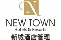 杭州新城酒店管理有限公司