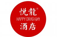 北京悦龙酒店管理有限公司