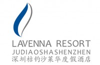 桔釣沙萊華度假酒店