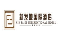 高碑店市新發地國際酒店有限公司