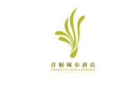 成都青桐城市酒店有限公司