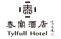 北京泰富酒店