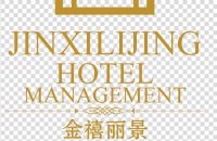 金融街(惠州)金禧麗景酒店管理有限責任公司