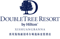 西雙版納融創希爾頓逸林度假酒店
