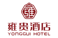 鄂尔多斯市雍贵酒店管理有限公司