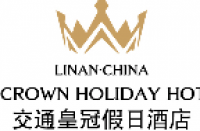 临安交通皇冠假日酒店
