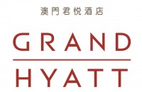 澳门君悦酒店