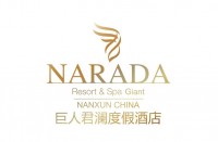 湖州南浔巨人君澜度假酒店有限公司